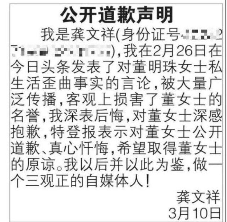 球队内部矛盾事件曝光引发舆论关注